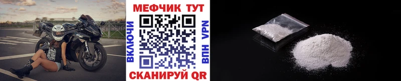 Купить закладку Снежинск Кокаин МЕТАМФЕТАМИН Меф мяу мяу МЕГА ссылки Марихуана Гашиш