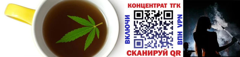 Печенье с ТГК конопля  Снежинск 