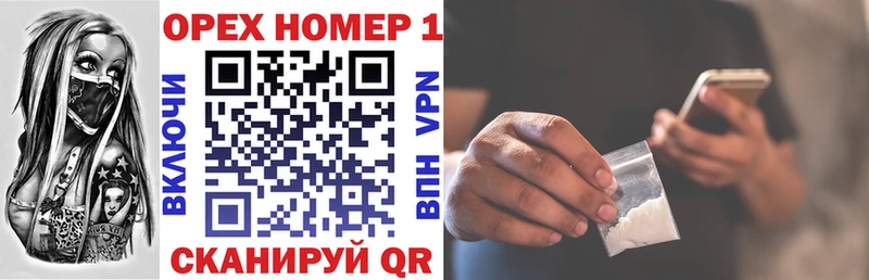 Кокаин Перу Снежинск