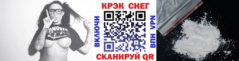 КОКАИН Эквадор  Снежинск 