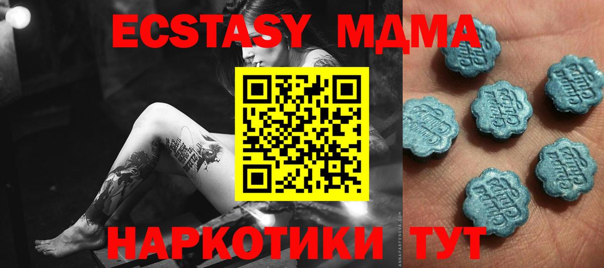 Снежинск  Экстази mix  ЭКСТАЗИ  ЭКСТАЗИ VHQ  Вход с VPN 