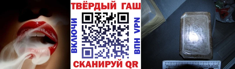 Гашиш hashish  Снежинск 