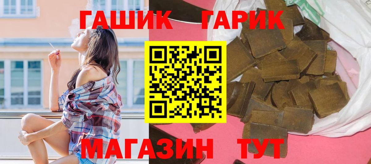 Кокаин Снежинск