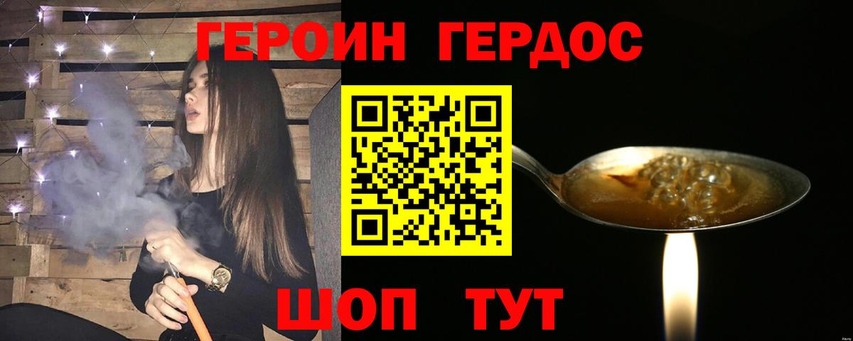 MDMA  Каннабис  ГАШ  Снежинск  АМФЕТАМИН   APVP СК   Мефедрон  Codein  КОКАИН  Вход с VPN  МЕФ кристаллы 