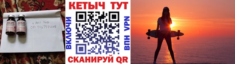 Кетамин VHQ  hydra   Снежинск 