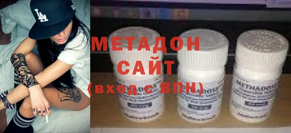 MESCALINE Володарск