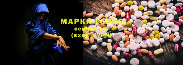 метамфетамин Тавда