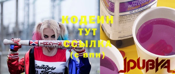 прущий лед Волосово