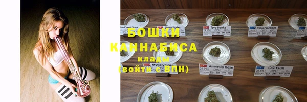 MESCALINE Володарск