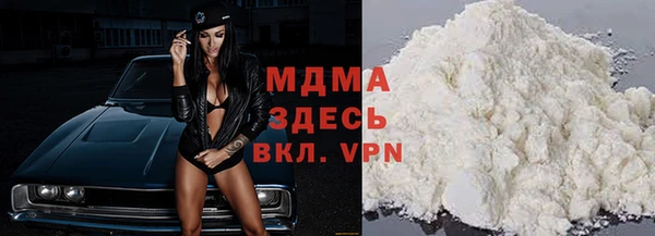 метамфетамин Тавда