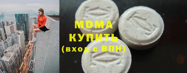 прущий лед Волосово