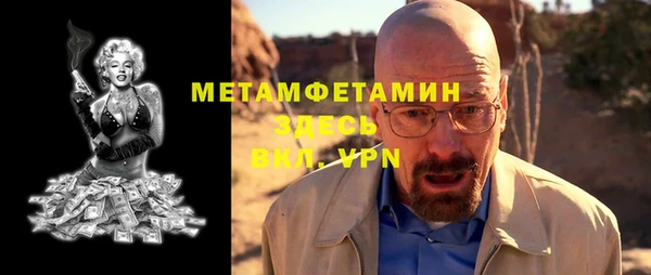 прущая мука Волоколамск
