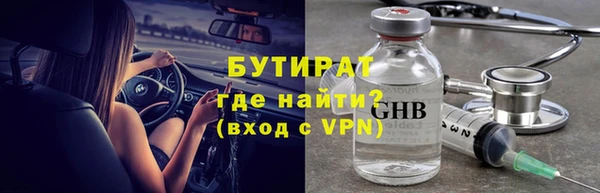 прущая мука Волоколамск