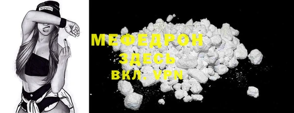 прущая мука Волоколамск