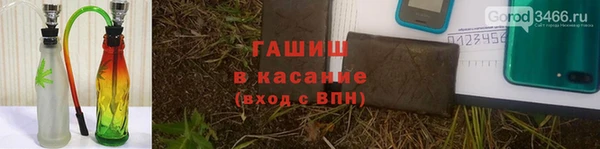 прущая мука Волоколамск