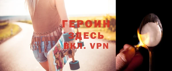 прущая мука Волоколамск