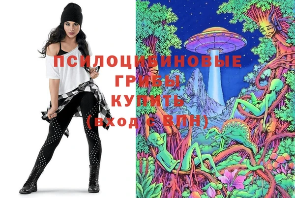 MESCALINE Володарск