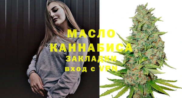 прущая мука Волоколамск