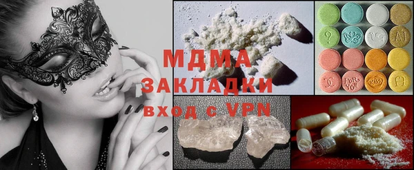 прущий лед Волосово