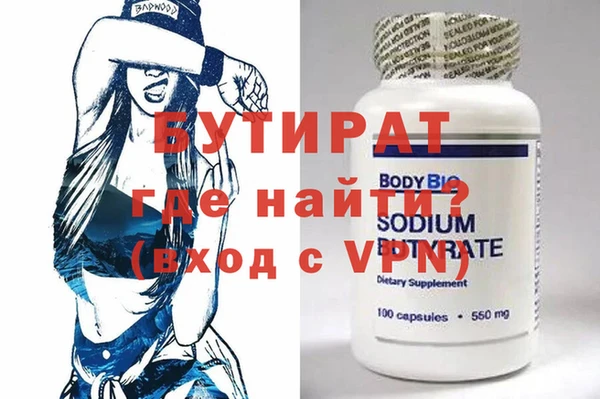 MESCALINE Володарск