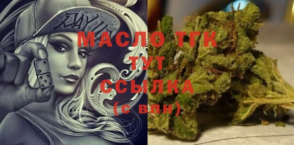 метамфетамин Тавда