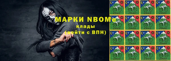 метамфетамин Тавда