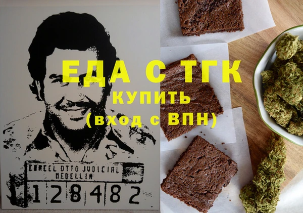 MESCALINE Володарск