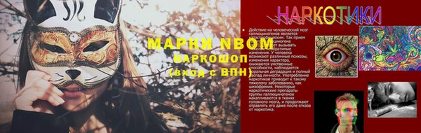 прущий лед Волосово