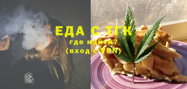MESCALINE Володарск