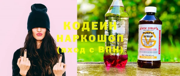 прущий лед Волосово