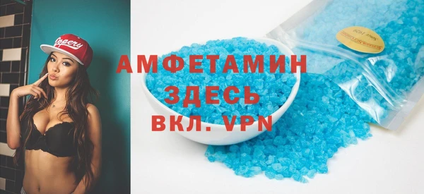 прущий лед Волосово