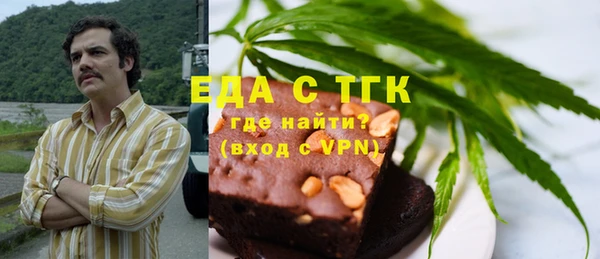 прущая мука Волоколамск