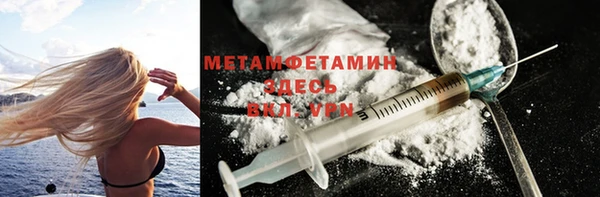 MESCALINE Володарск