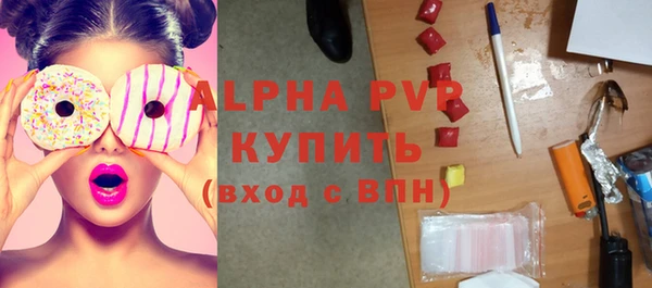 прущий лед Волосово
