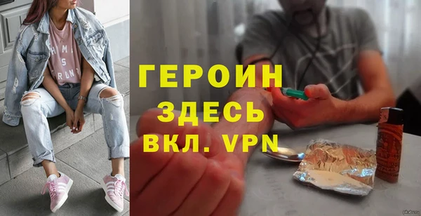 прущий лед Волосово