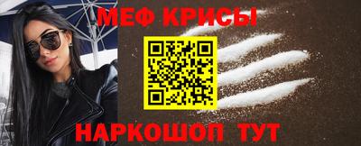 гидра Наро-Фоминск