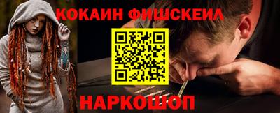 мяу мяу кристалл Нальчик