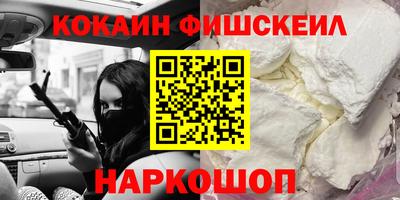 мяу мяу кристалл Нальчик