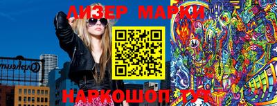 мяу мяу кристалл Нальчик
