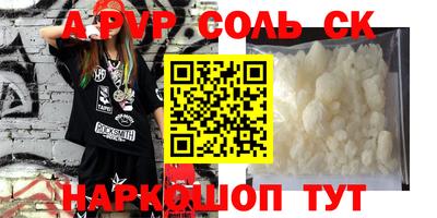 гидра Наро-Фоминск