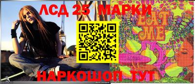 гидра Наро-Фоминск