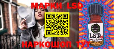 гидра Наро-Фоминск