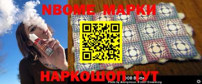 гидра Наро-Фоминск