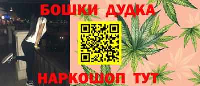 мяу мяу кристалл Нальчик