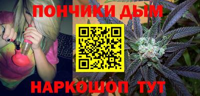 марихуана Нарткала