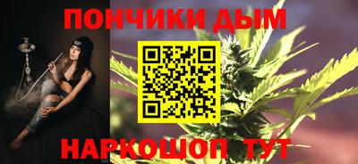 гидра Наро-Фоминск