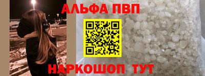 гидра Наро-Фоминск