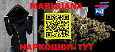 мяу мяу кристалл Нальчик