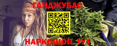 марихуана Нарткала