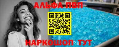 гидра Наро-Фоминск